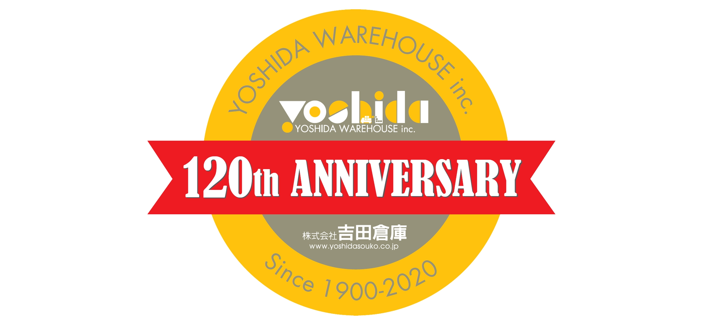 会社外観の画像