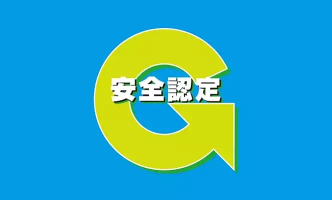 Gマーク画像